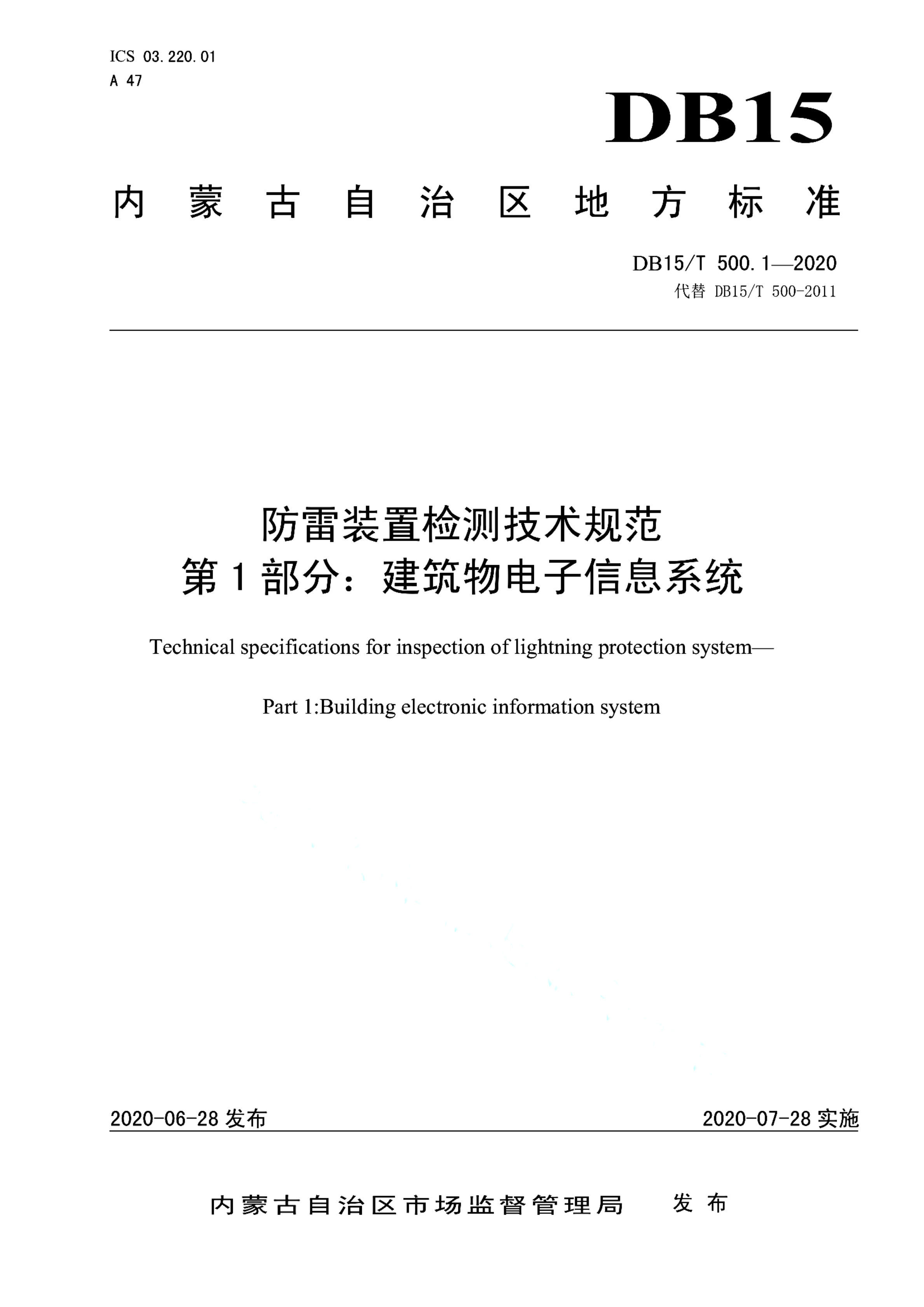 资源详情图